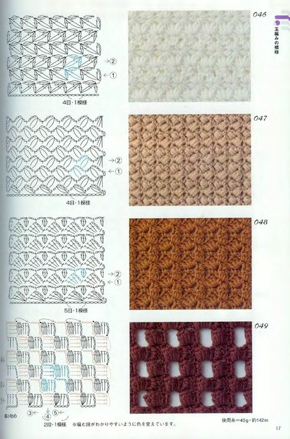 Crochet-Patterns-300-15