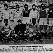 1938