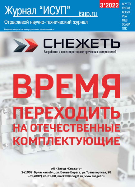 Tech-Journals.ru