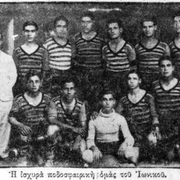1932 ΙΩΝΙΚΟΣ ΝΕΑΣ ΦΙΛΑΔΕΛΦΕΙΑΣ
