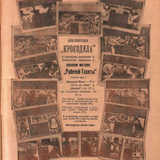 2-13