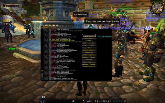 Screenshot-111