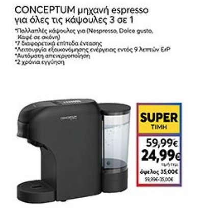 conceptum