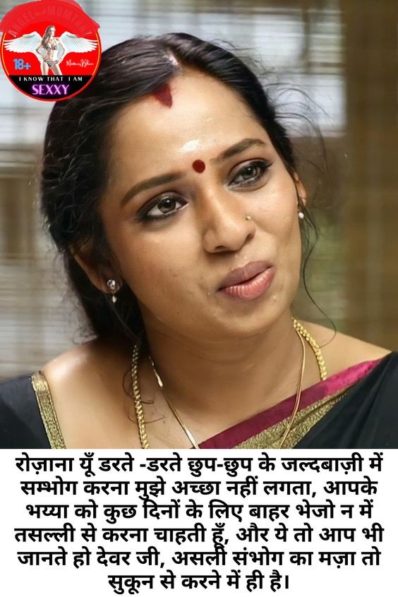 INCEST : Family Mein Pyar Romance or Sex