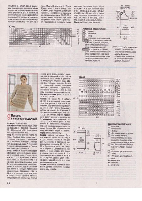 Page-00024.jpg