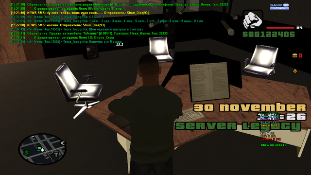 sa-mp-925.png