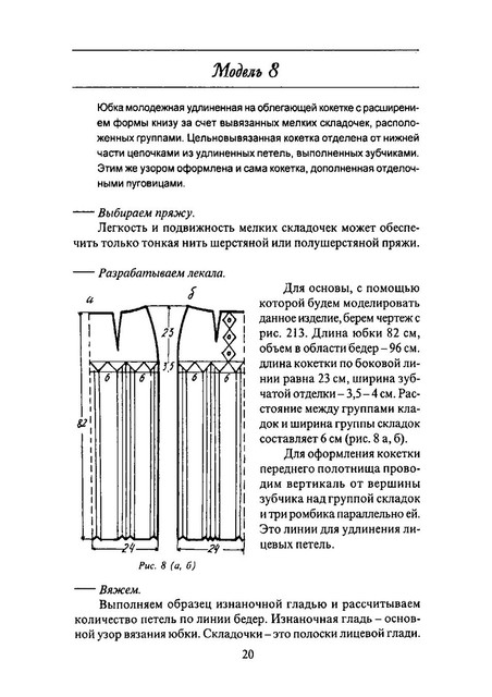 Page-00021
