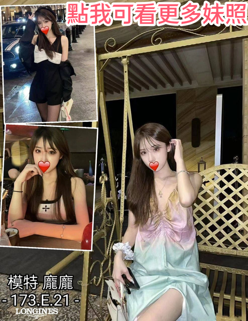 台南叫小姐推薦-氣質長髮辣妹