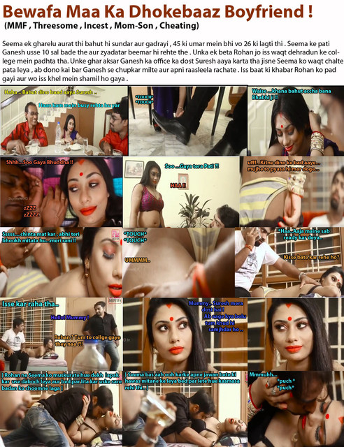 INCEST : Family Mein Pyar Romance or Sex