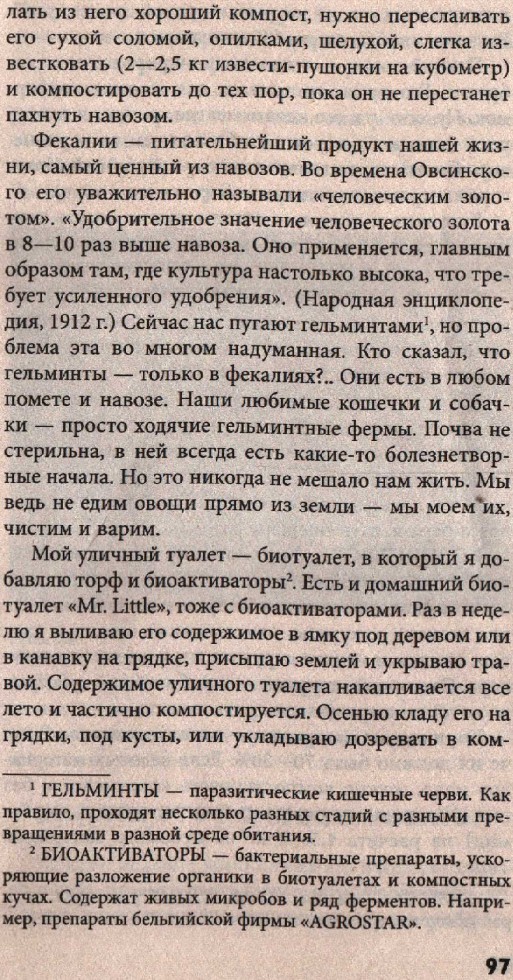 95
