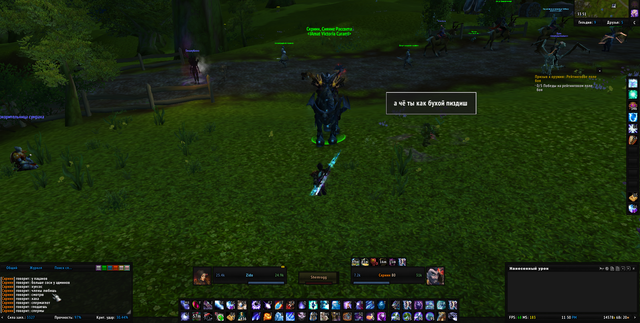 Screenshot-4