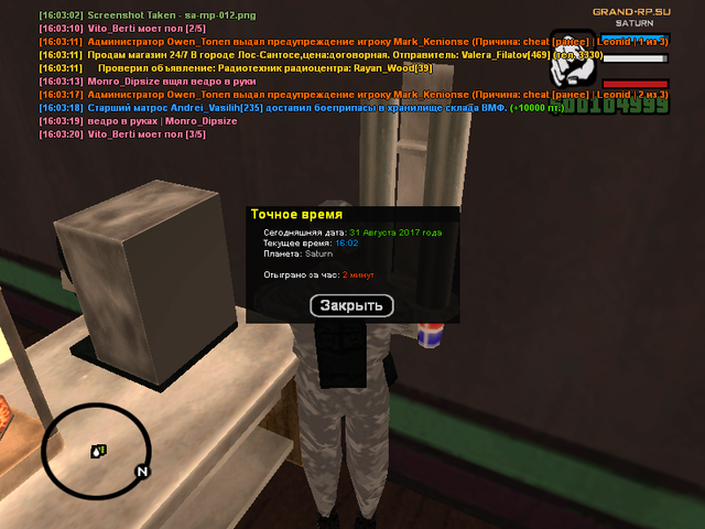 sa mp 013.png