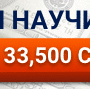 111