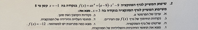 IMG-1926