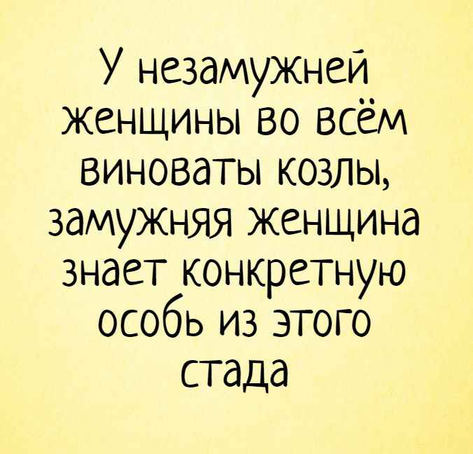 Незамужняя шалунишка хочет ласки Незамужняя шалунишка хочет ласки