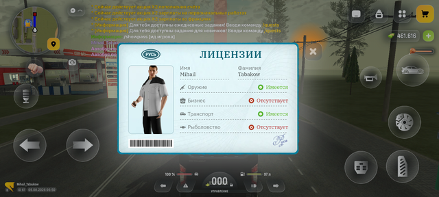 Screenshot 20260809 075050