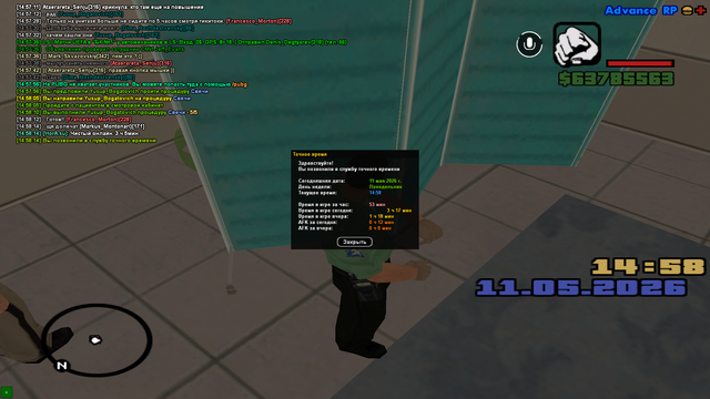 sa mp 036.png