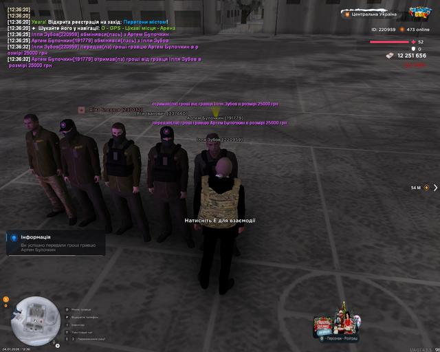 Screenshot 26.png