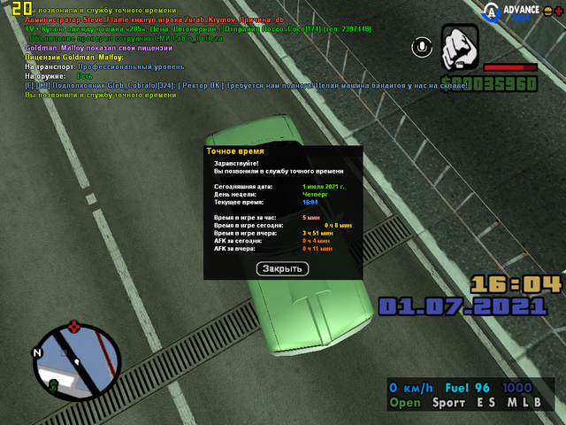 sa-mp-342.png