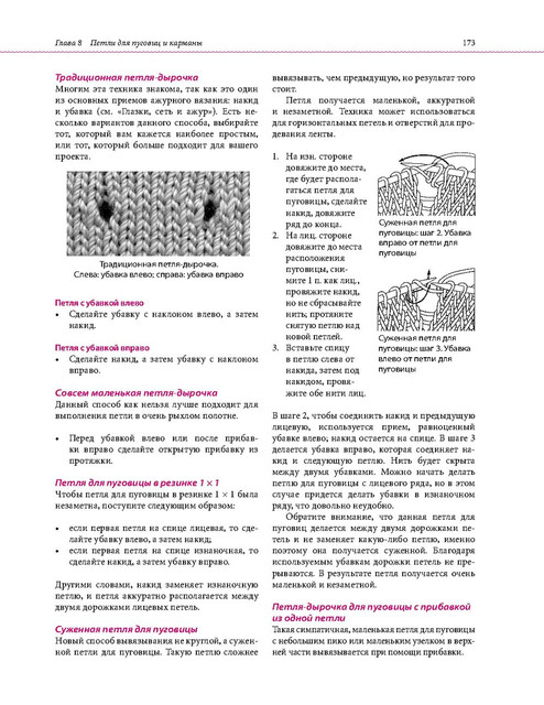 Page-00170.jpg
