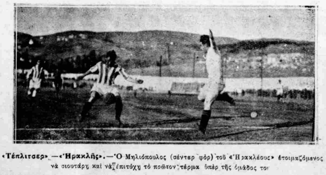 1928 ΗΡΑΚΛΗΣ-ΤΕΠΛΙΤΣΕΡ 3-1