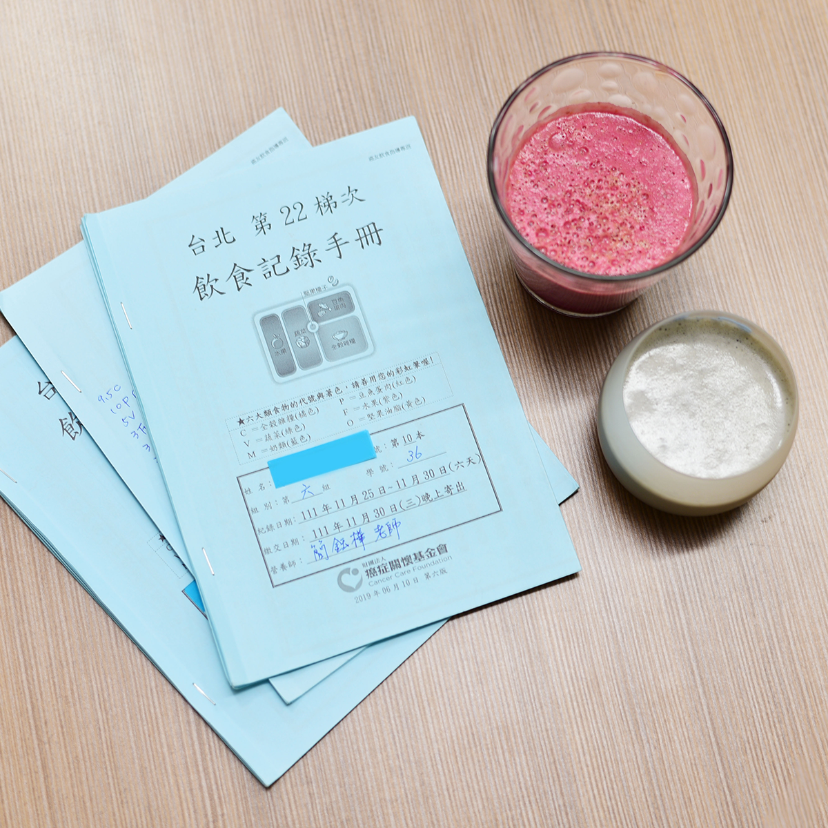 抗癌飲食指導專班 飲食紀錄手冊,營養師藉此了解癌友每日飲食狀況,給予最佳的改善指導。