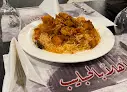 مطعم المختار
