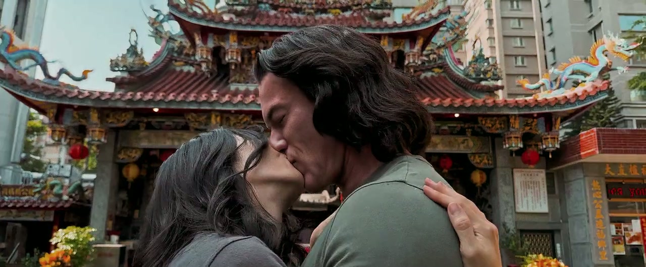 Weekend in Taipei Screenshot