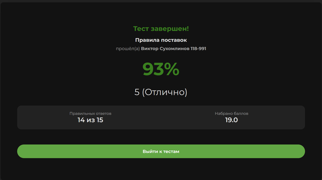 Screenshot 2.png