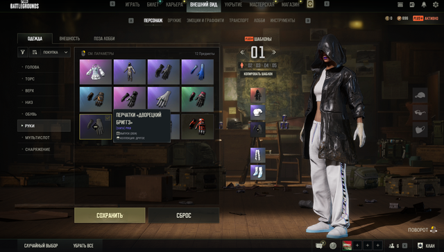 Screenshot 13.png