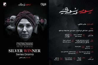 مسلسل "يوم وشوي".. من القتل وعذابات السوريين