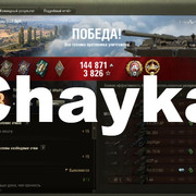Снимок экрана (1228)