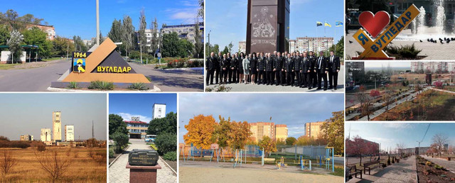Угледар до войны.jpg