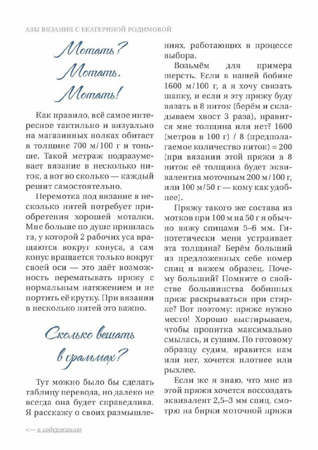 Page-00116