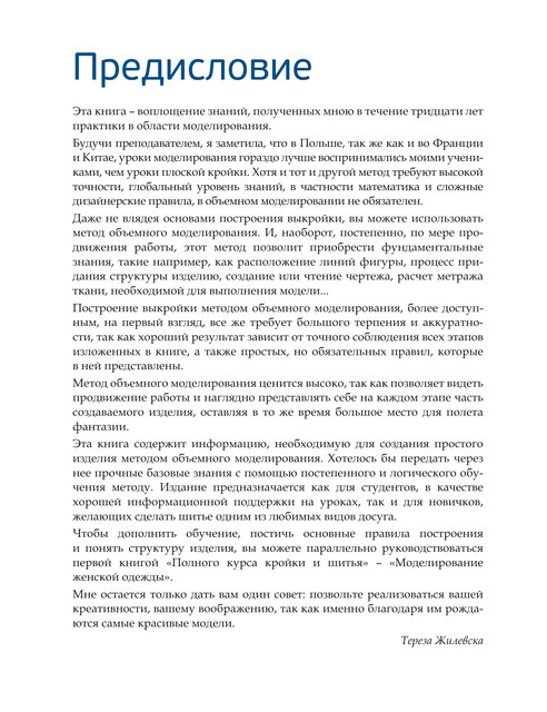 2017-5