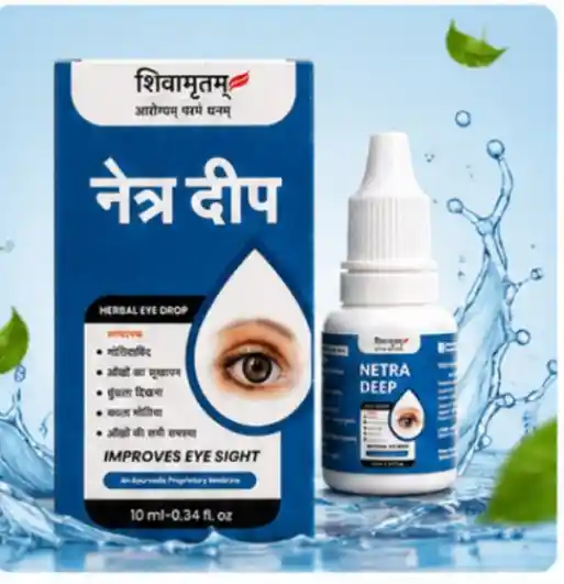 Netra Deep - Eye Drops