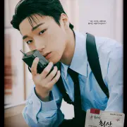 san ateez 1326515