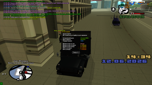 sa mp 008.png