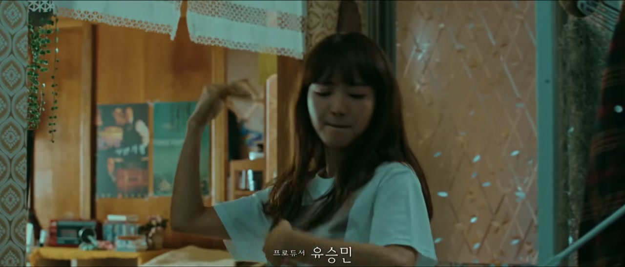 Melting Me Softly Screenshot