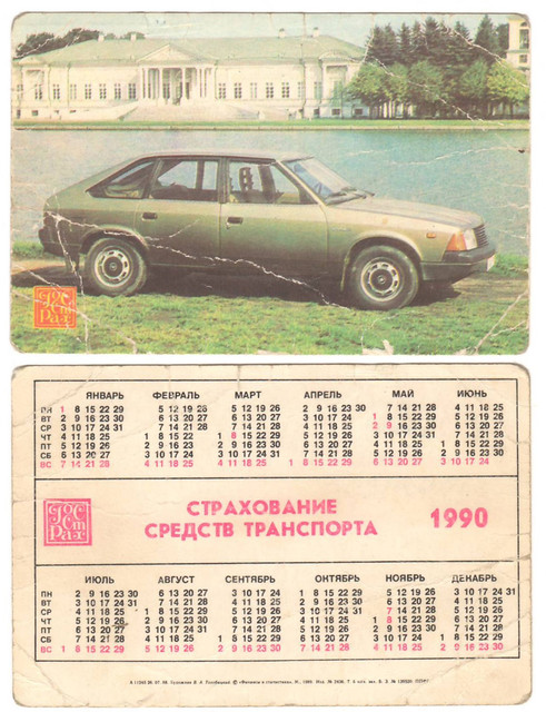 https://i.ibb.co/S4MbZzxq/91-9.jpg
