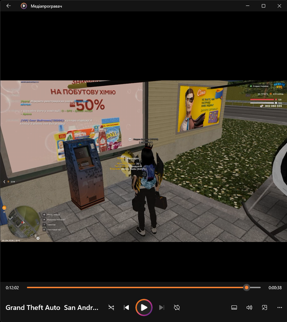 30 Сильпо.png