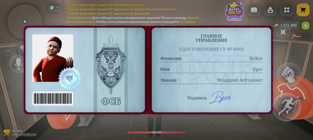 Screenshot 20261021 212445