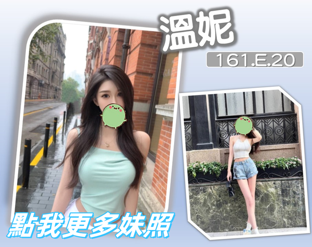 台北叫小姐
