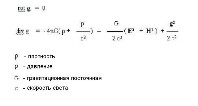 уравнения