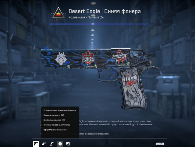 Screenshot-11.png