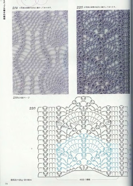 Crochet-Patterns-300-72