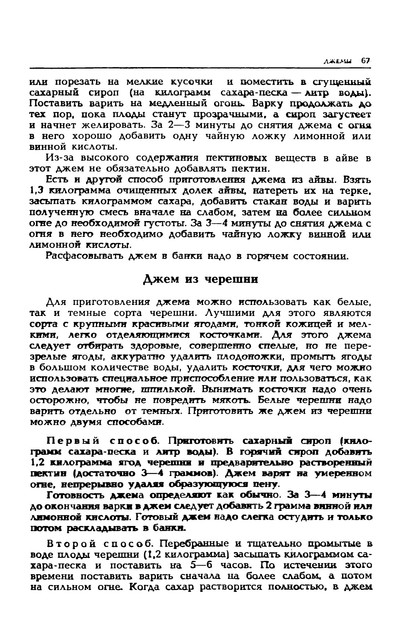 1989-70