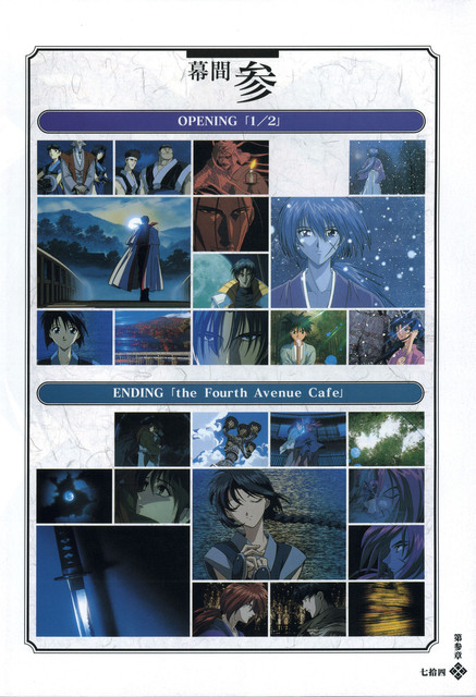 66-RK-Masterpiece-Coll-064