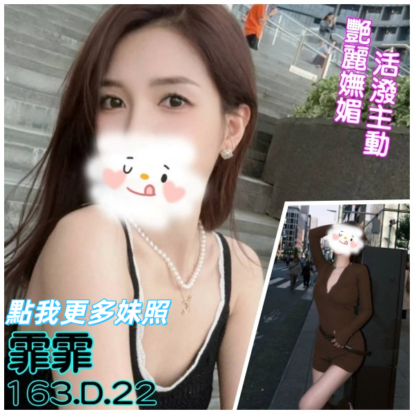 台北舒壓正妹推薦