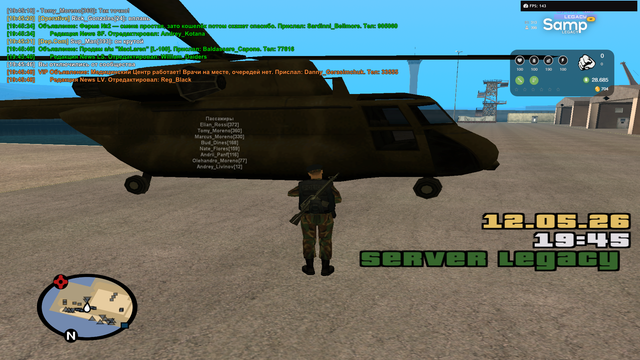 sa mp 054.png
